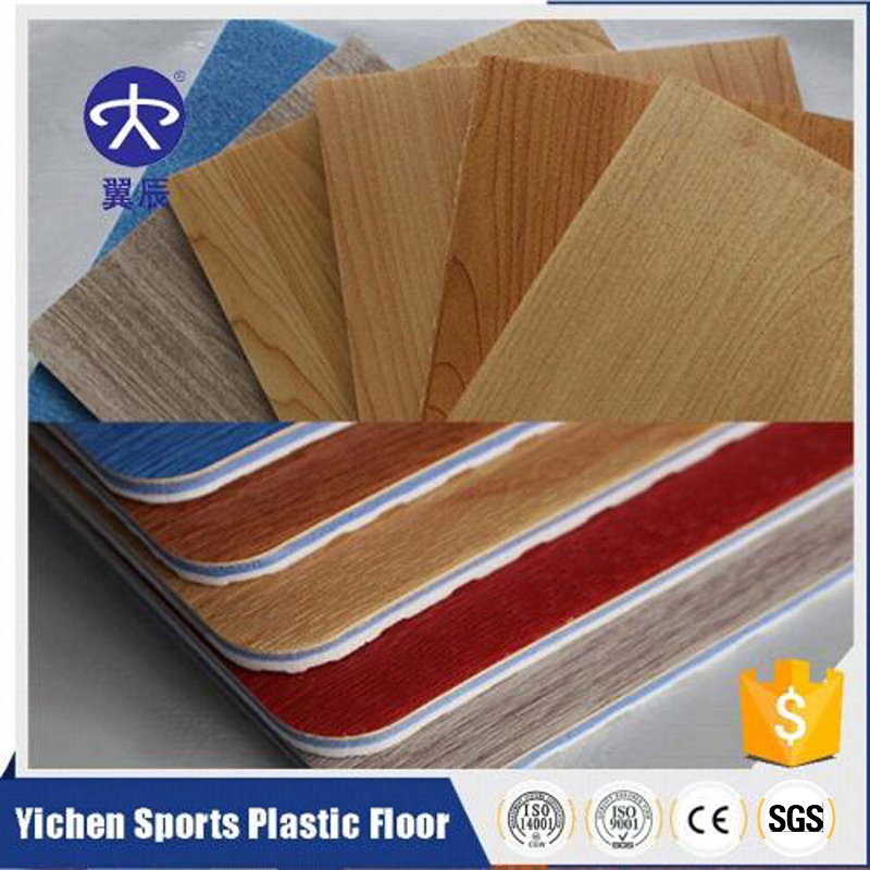 PVC地板與木地板哪個好？