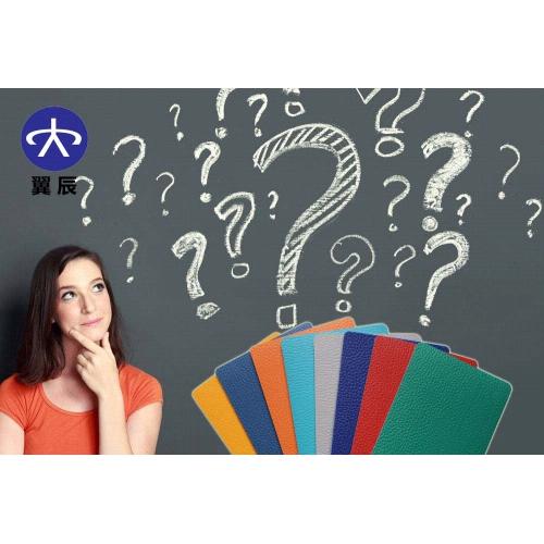 pvc運動地板價格是多少錢，pvc運動地板有哪些優點