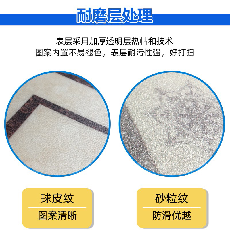 電梯打印定制地板紋路 電梯打印定制地板紋路