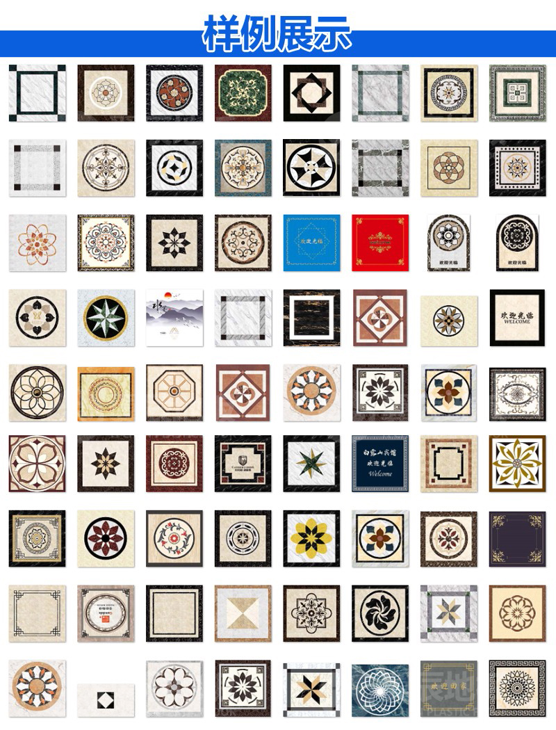 電梯打印定制地板樣例圖案 電梯打印定制地板樣例圖案