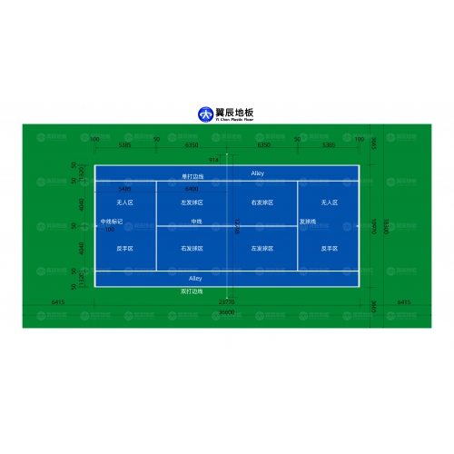 網球場地標準尺寸是多少？