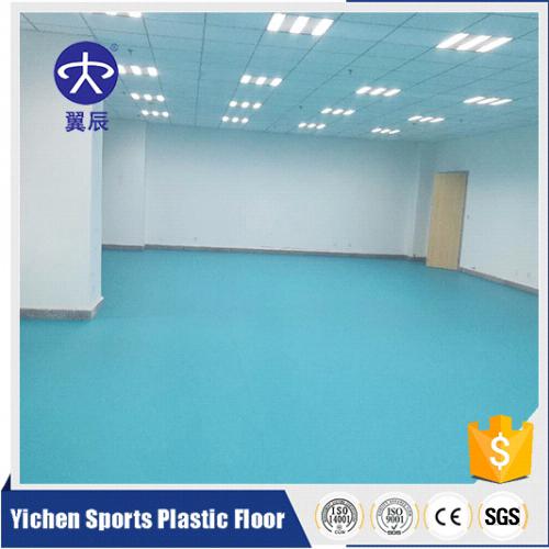 活動(dòng)室PVC塑膠地板 活動(dòng)室PVC塑膠地板