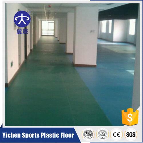 辦公區域PVC塑膠地板